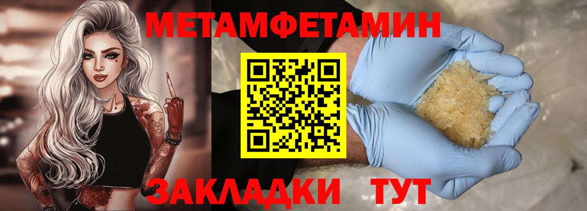 АМФ Premium Амурск