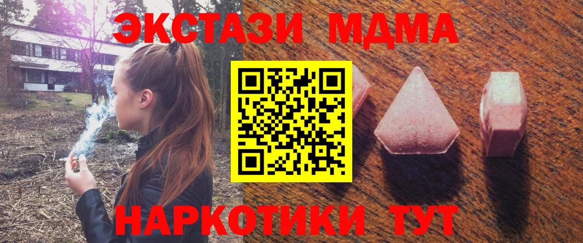 ЭКСТАЗИ mix  ЭКСТАЗИ круглые  Вход с VPN  ЭКСТАЗИ  Амурск 