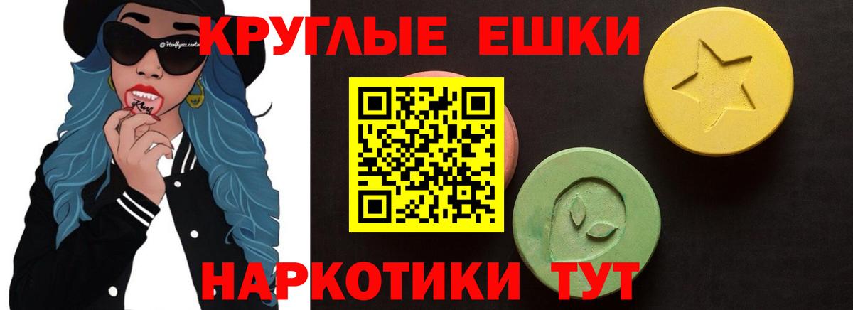 Ecstasy VHQ Амурск