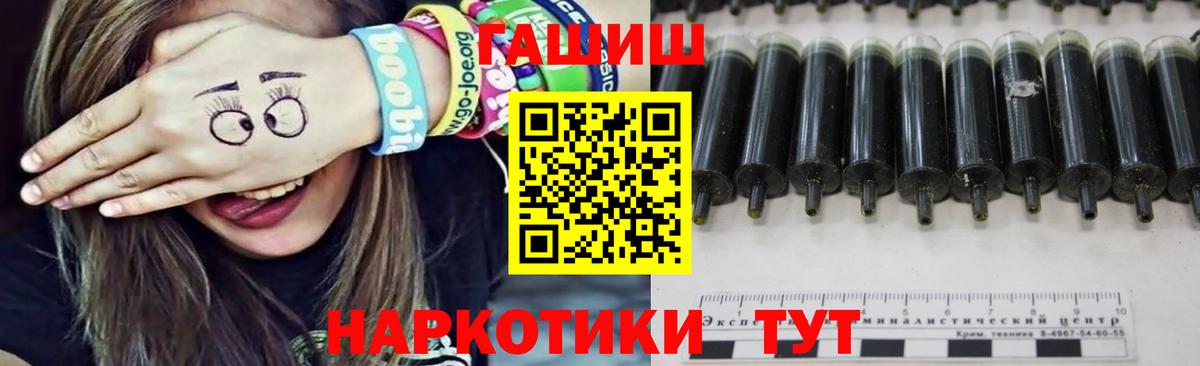 Амурск  ГАШ Изолятор  Гашиш ice o lator  ГАШ  Вход с VPN 