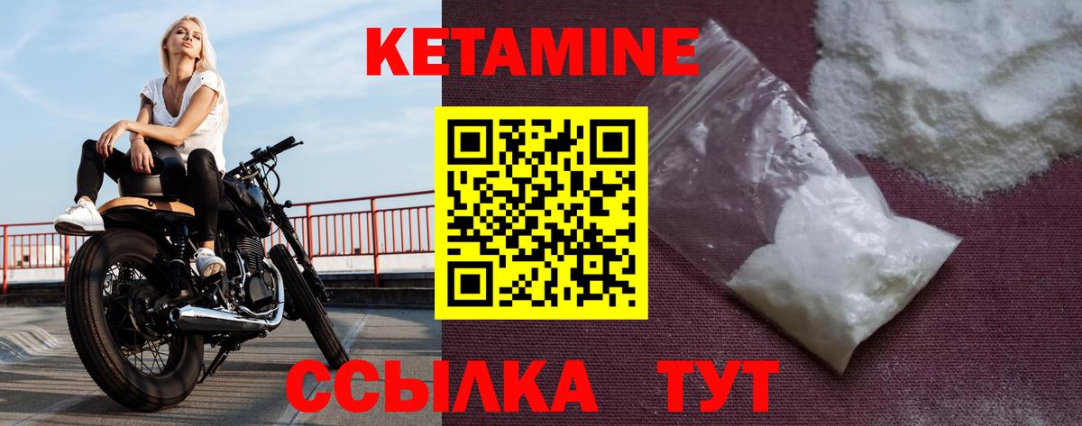 МЕТАДОН Амурск