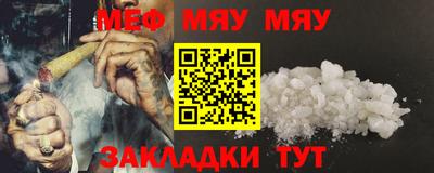 винт Азнакаево
