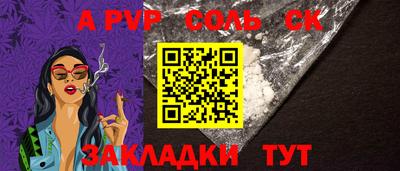 винт Азнакаево