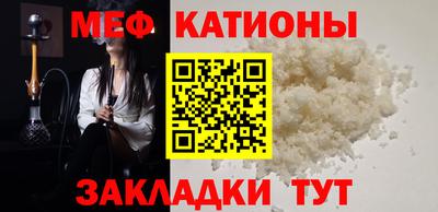 винт Азнакаево