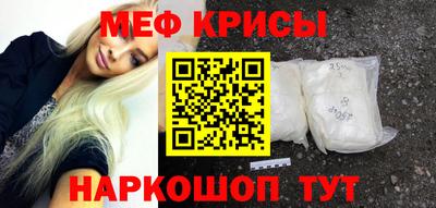 винт Азнакаево