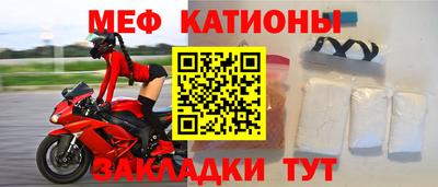MDMA Абакан