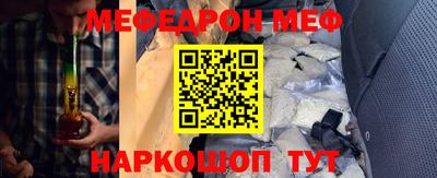 винт Азнакаево