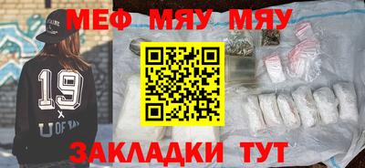 MDMA Абакан