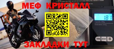 винт Азнакаево