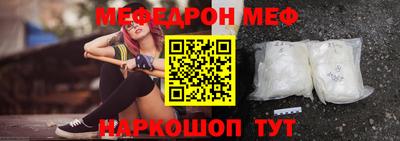 MDMA Абакан