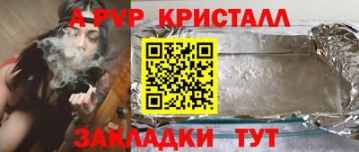 MDMA Абакан