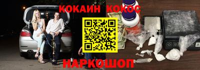 прущая мука Абинск