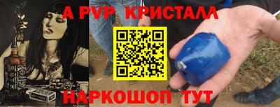 винт Азнакаево
