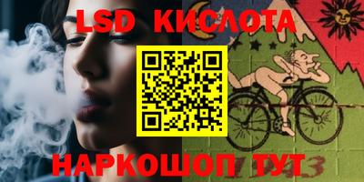 прущая мука Абинск