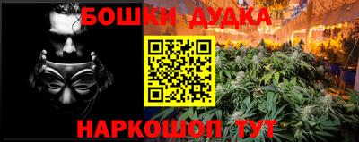 прущая мука Абинск