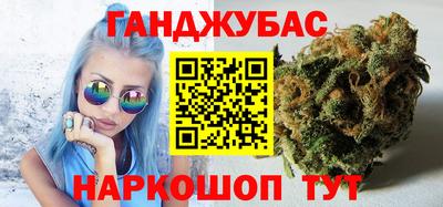 прущая мука Абинск