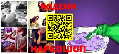 винт Азнакаево