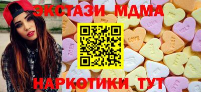 прущая мука Абинск