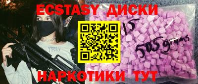 винт Азнакаево