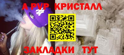 MDMA Абакан
