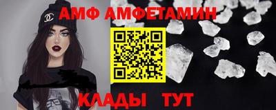 винт Азнакаево