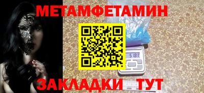 винт Азнакаево