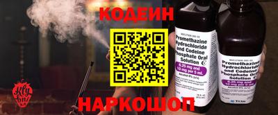 винт Азнакаево
