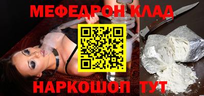 MDMA Абакан
