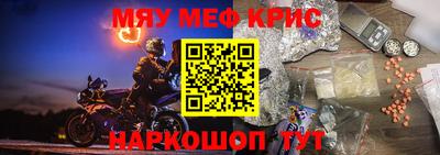 прущая мука Абинск