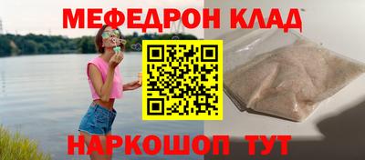 MDMA Абакан
