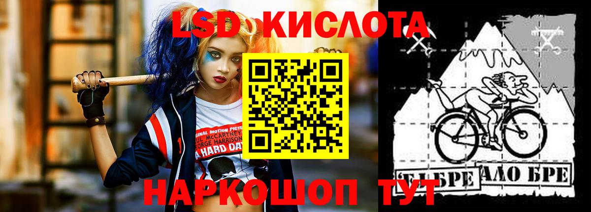 Кетамин  ГАШ  COCAIN  Амурск  Мефедрон кристаллы  Метадон  Канабис  Меф  Вход с VPN 