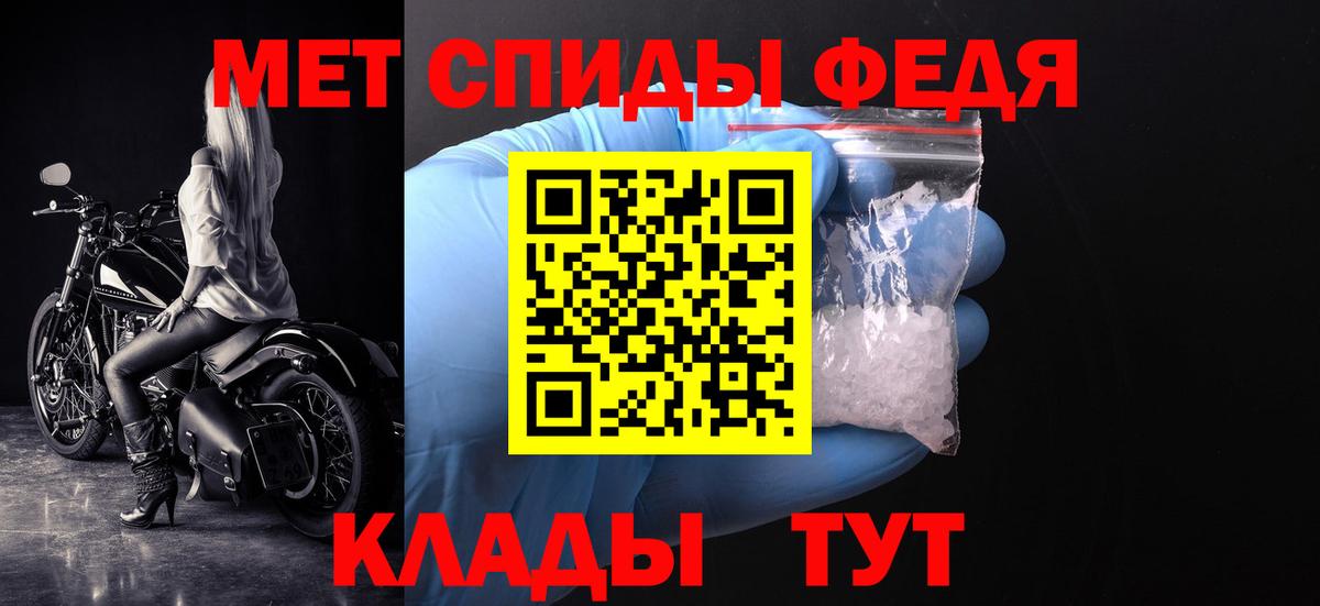 Амурск  Первитин винт  Вход с VPN  Первитин винт 