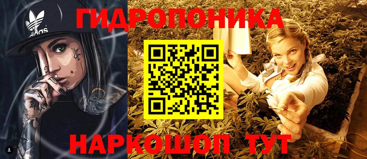 Каннабис марихуана Амурск